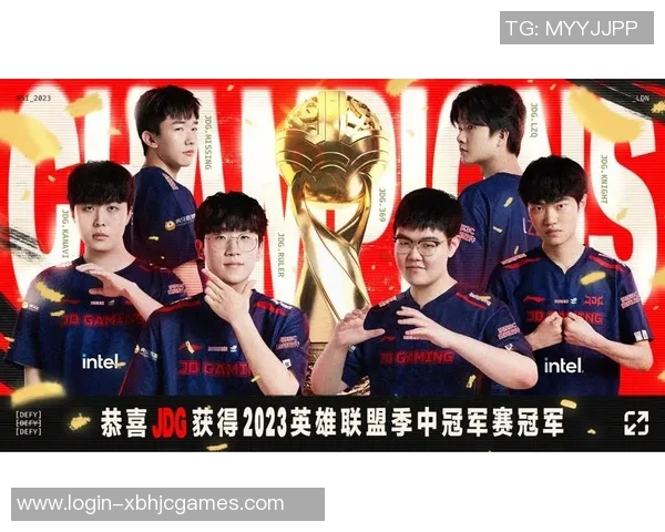 探索JDG战队在英雄联盟中的灵活性与战术创新之路 探索JDG战队在英雄联盟中的灵活性与战术创新之路