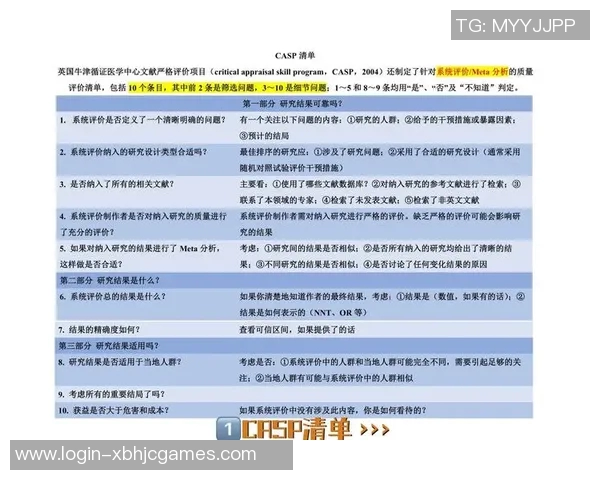 全球挑战赛中TES选手个人能力表现分析与点评 全球挑战赛中TES选手个人能力表现分析与点评