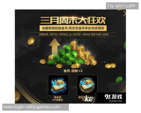 和平精英巨献揭秘JDG战队S15赛季LOL比赛经验与策略分析 和平精英巨献揭秘JDG战队S15赛季LOL比赛经验与策略分析