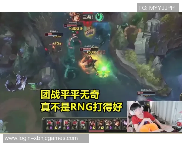 RNG与LNG电竞总决赛赛后技术分析与战术复盘探讨 RNG与LNG电竞总决赛赛后技术分析与战术复盘探讨