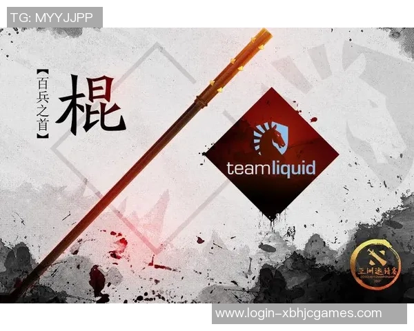 电竞比分DOTA2分析BLG战队节奏把控与失误影响的深度解读 电竞比分DOTA2分析BLG战队节奏把控与失误影响的深度解读