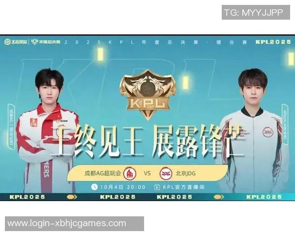 王者荣耀热议JDG速度争议引发玩家热烈讨论与不同观点碰撞 王者荣耀热议JDG速度争议引发玩家热烈讨论与不同观点碰撞