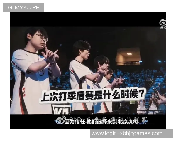 深入探讨JDG战队比赛经验与其他战队的差异与影响分析 深入探讨JDG战队比赛经验与其他战队的差异与影响分析