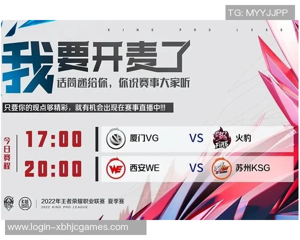 电竞比分大师赛特别报道WE战队转型之路与未来发展展望分析