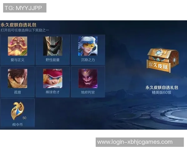 王者荣耀焦点V5战术解析与团队配合策略深度探讨