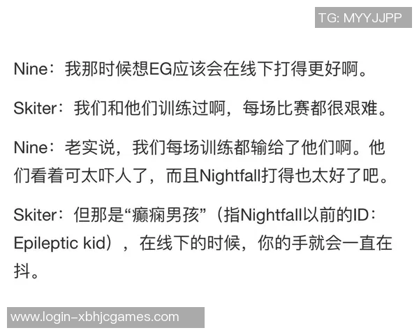 esports数据热议DOTA2LNG战队心理素质提升与团队协作的深度变革探讨 esports数据热议DOTA2LNG战队心理素质提升与团队协作的深度变革探讨