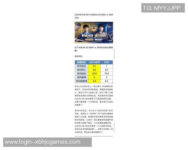 esports最新数据电竞实时数据青年赛V5战队以93分稳居积分榜首位 esports最新数据电竞实时数据青年赛V5战队以93分稳居积分榜首位