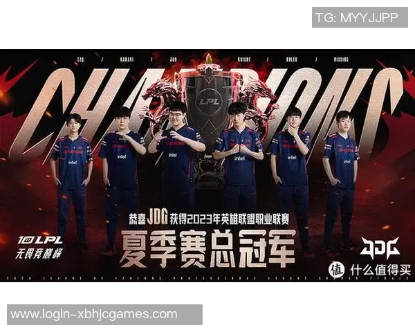 电竞新闻深入探讨英雄联盟JDG战队的战术意识与团队协作之道 电竞新闻深入探讨英雄联盟JDG战队的战术意识与团队协作之道